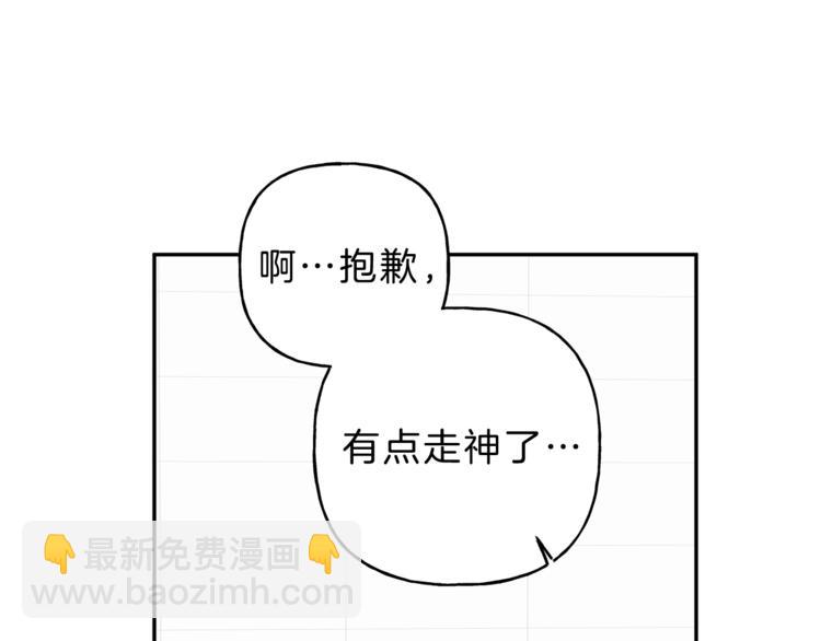 第14话 试探18