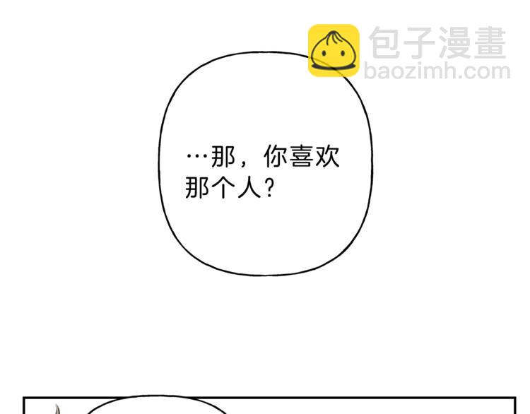 第14话 试探22