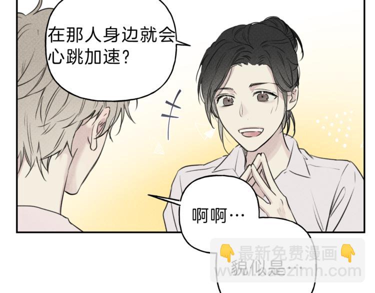 第14话 试探23