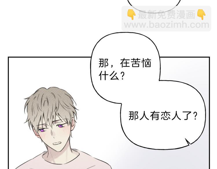 第14话 试探24