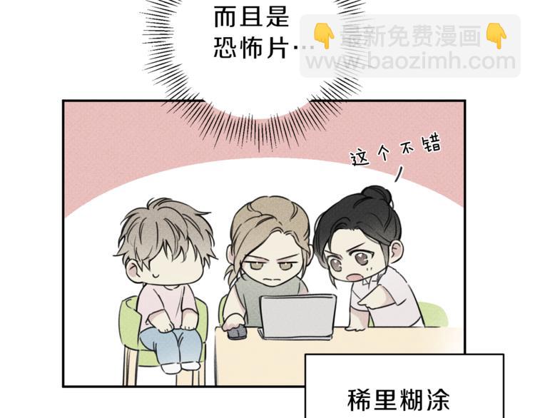 第14话 试探35