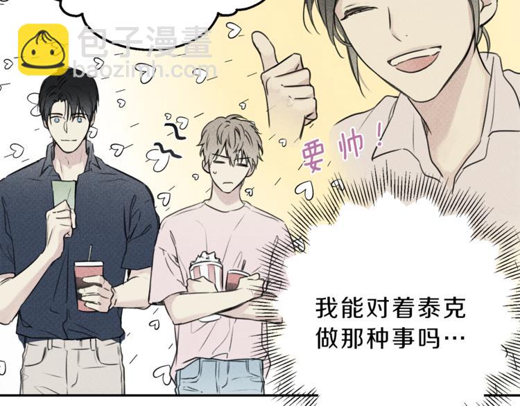 第14话 试探37