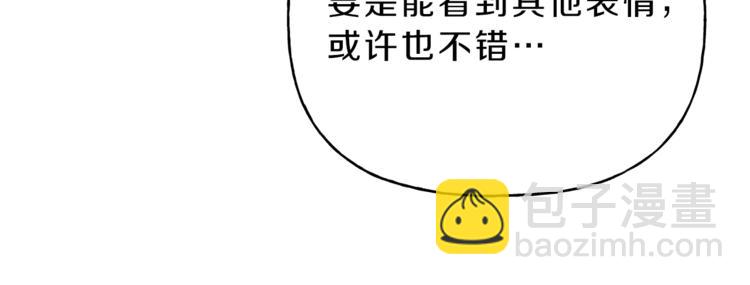 第14话 试探42