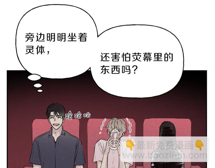 第14话 试探54