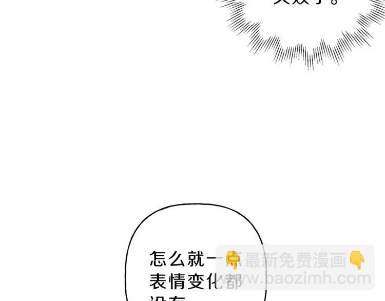 第14话 试探71