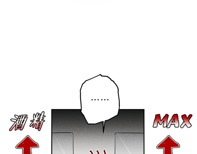 第14话 试探75