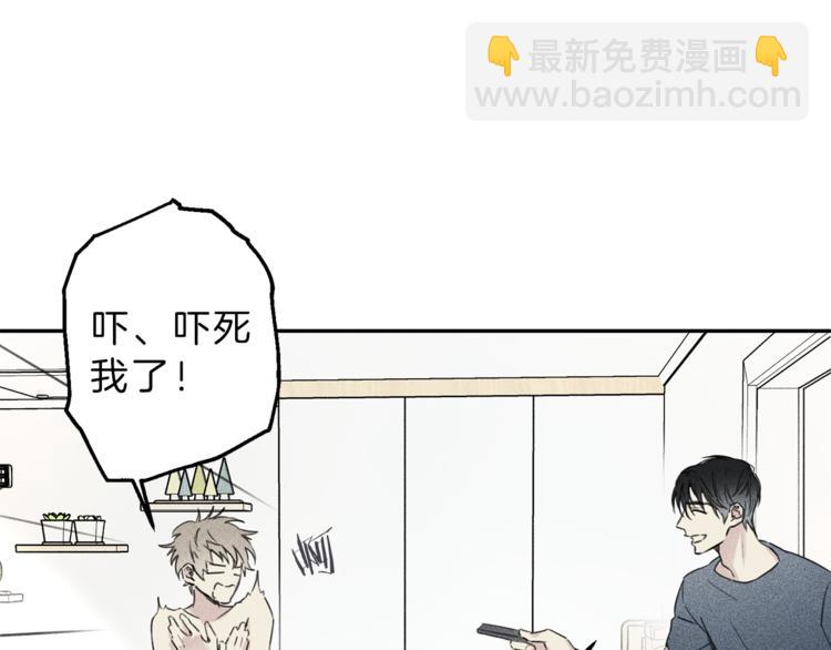 第14话 试探8