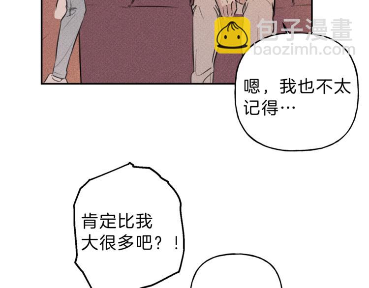 第14话 试探84