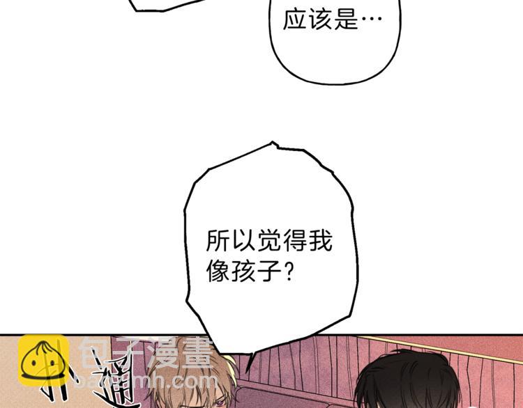 第14话 试探85