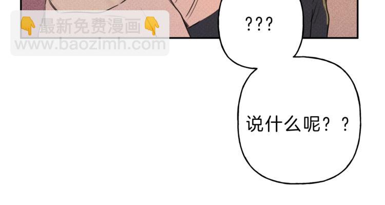 第14话 试探88