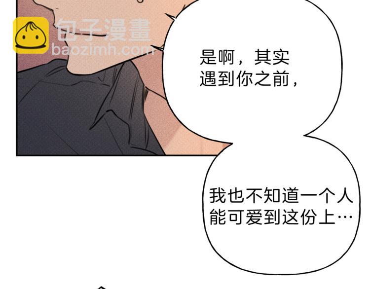 第14话 试探90