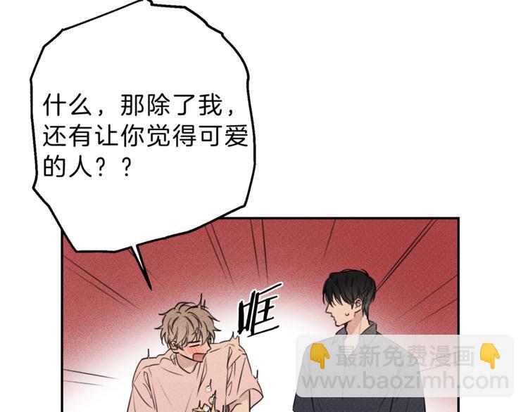 第14话 试探91