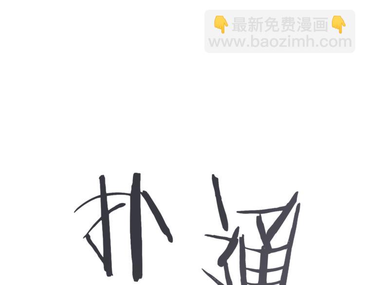第14话 试探97