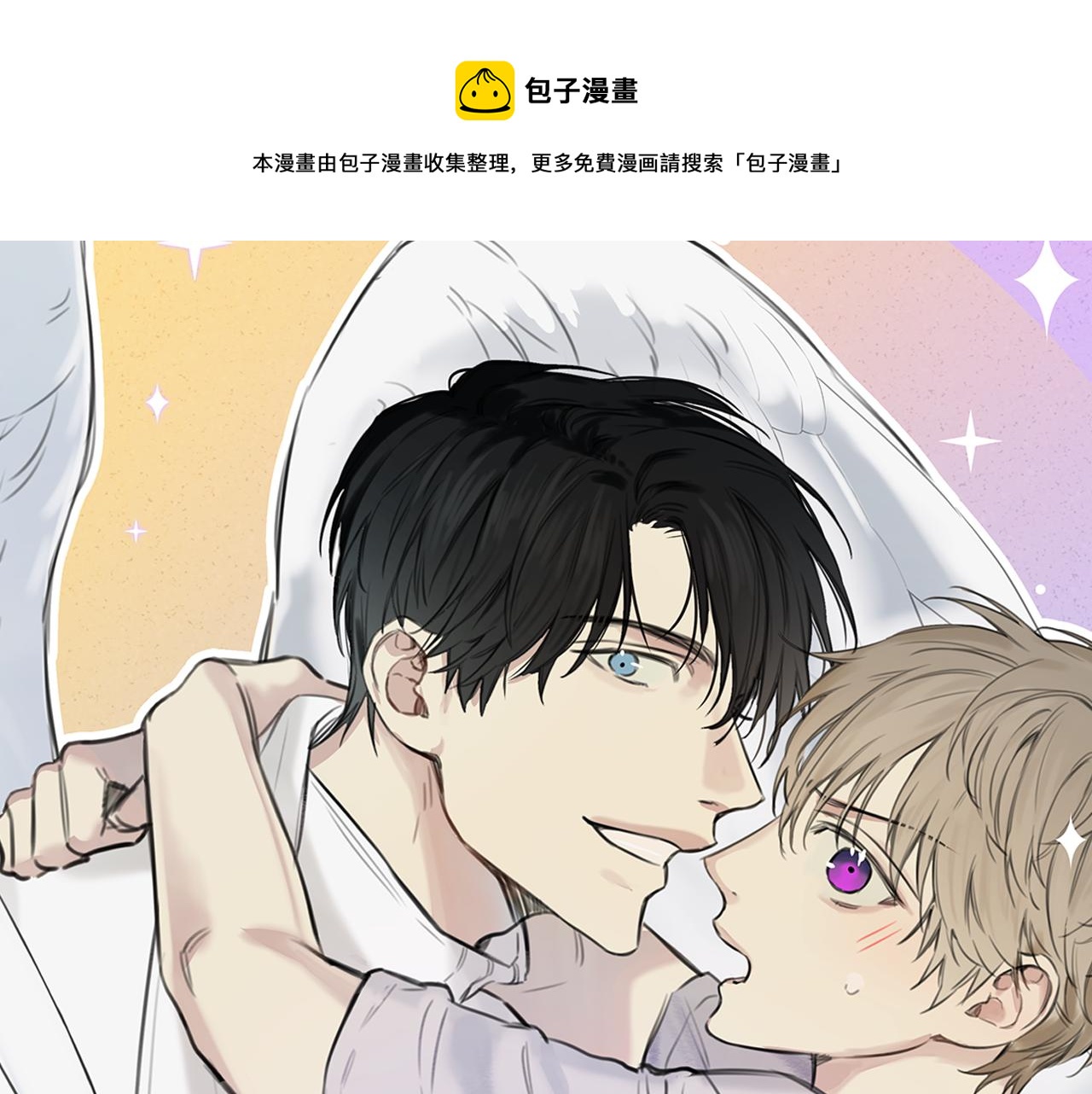 第52话 被看到了！0
