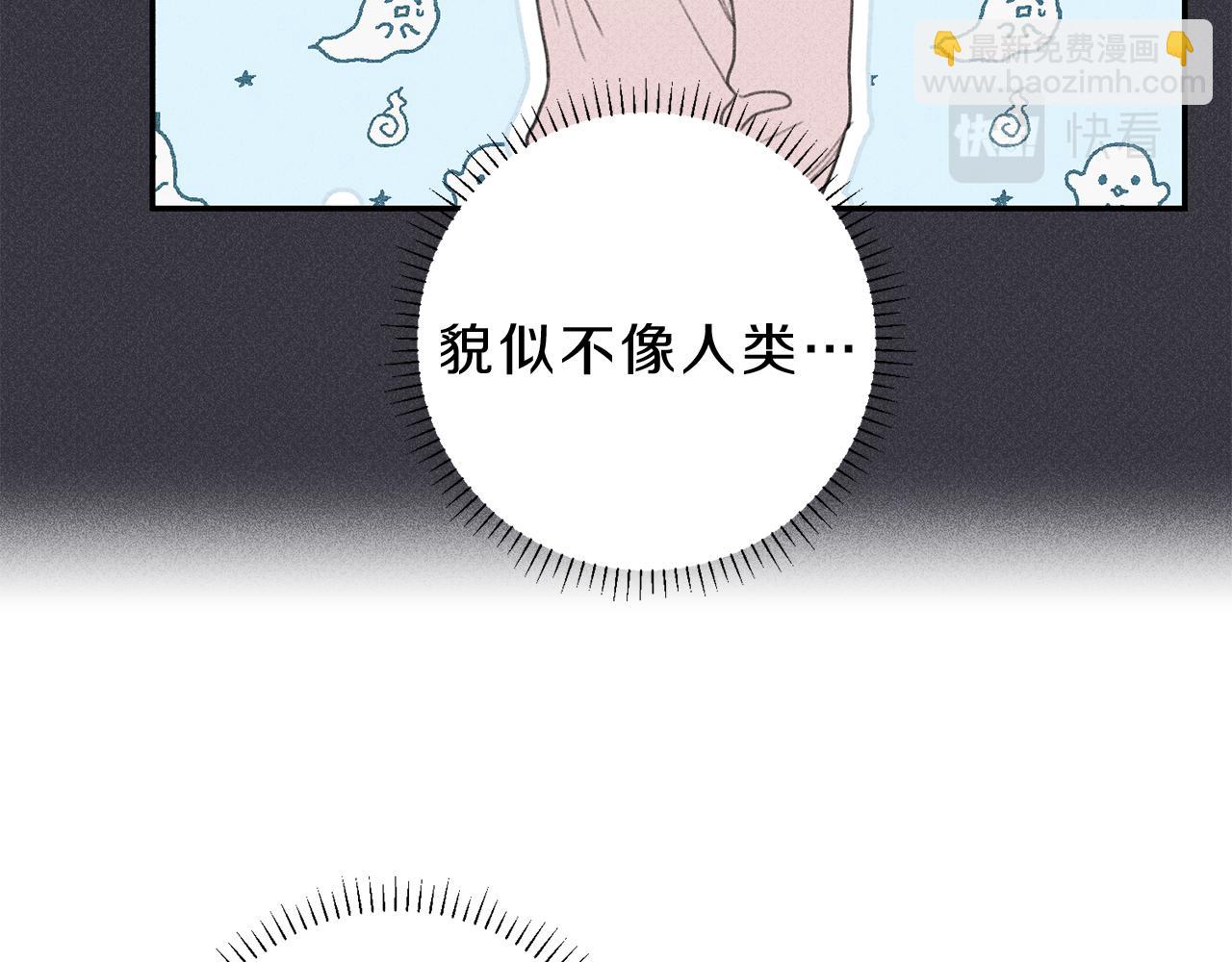 第52话 被看到了！11