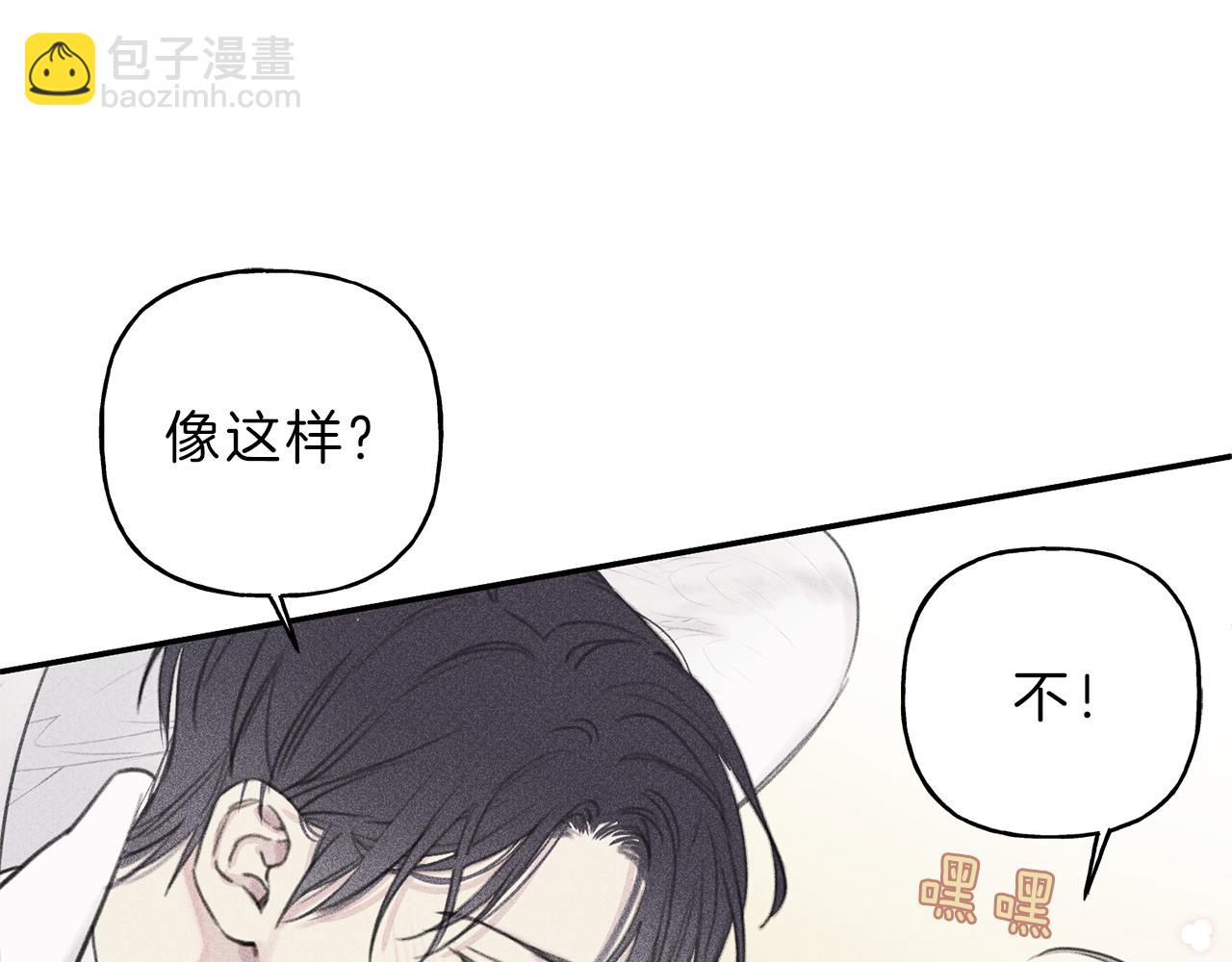 第52话 被看到了！112