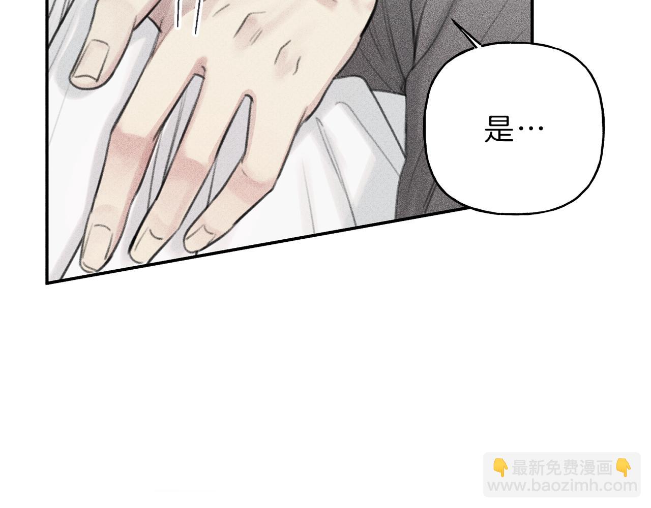 第52话 被看到了！115