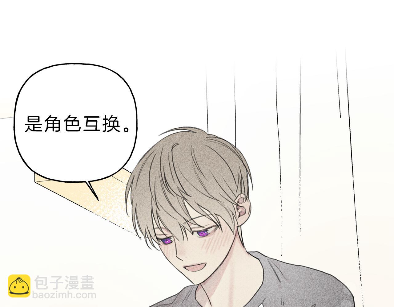 第52话 被看到了！116