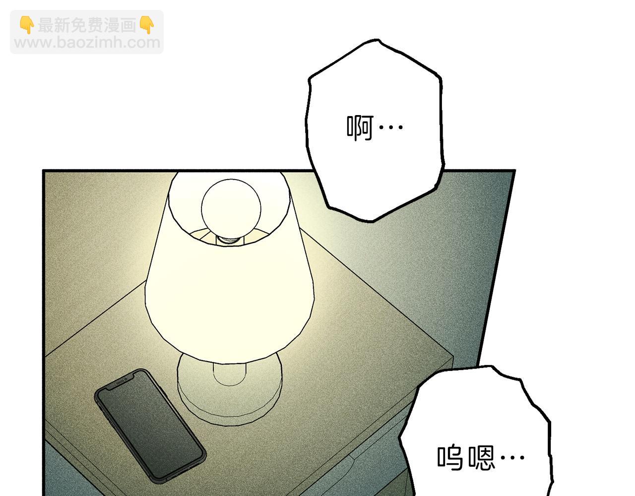 第52话 被看到了！16