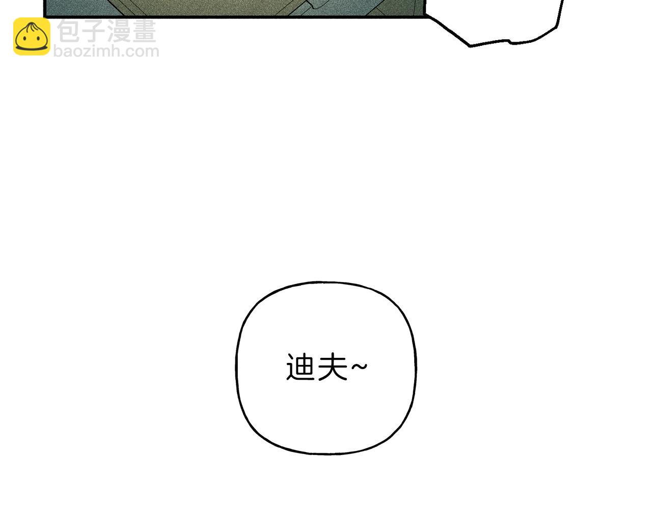 第52话 被看到了！17
