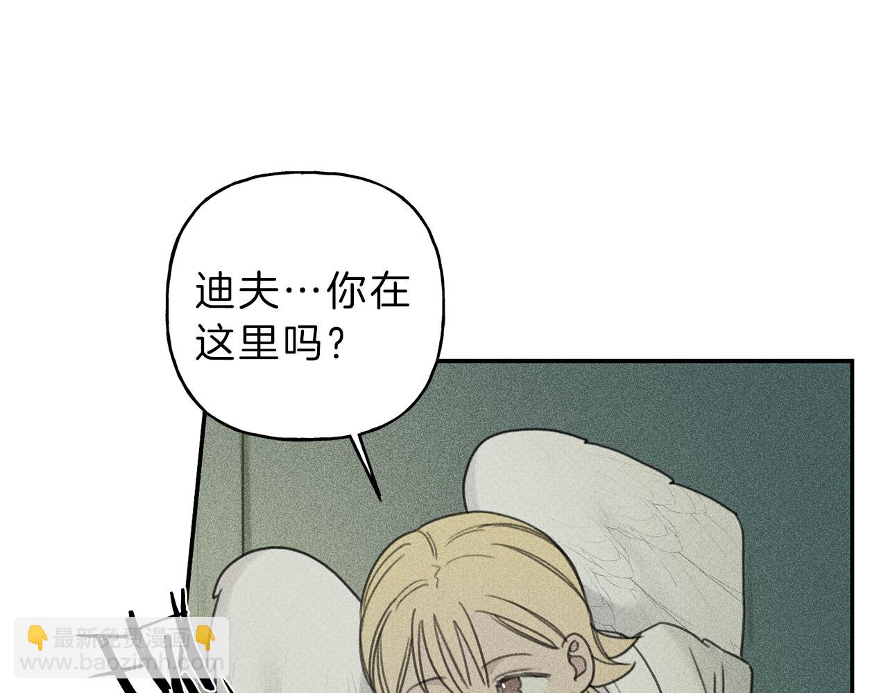 第52话 被看到了！18