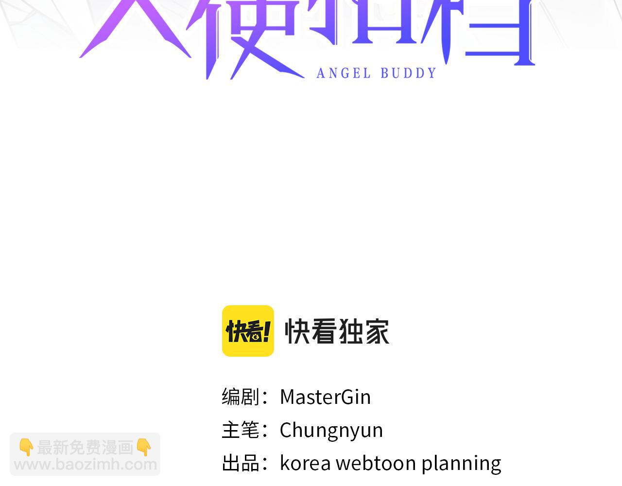 第52话 被看到了！2