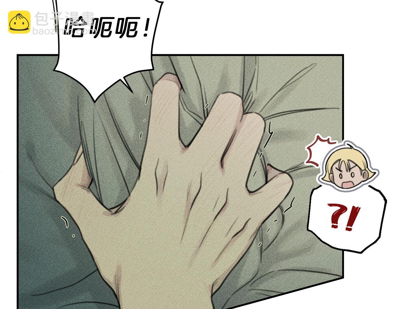 第52话 被看到了！20
