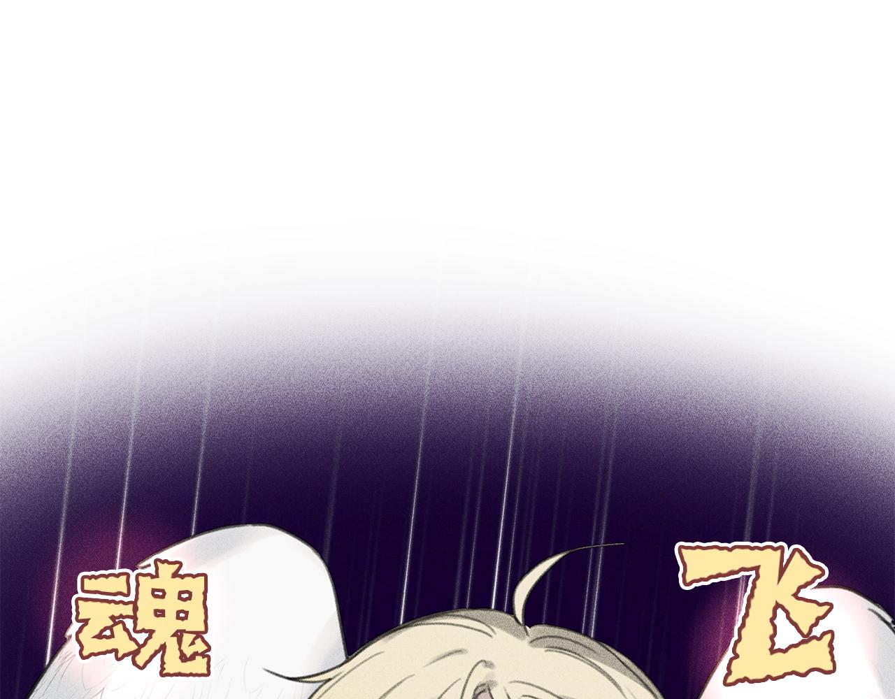 第52话 被看到了！24