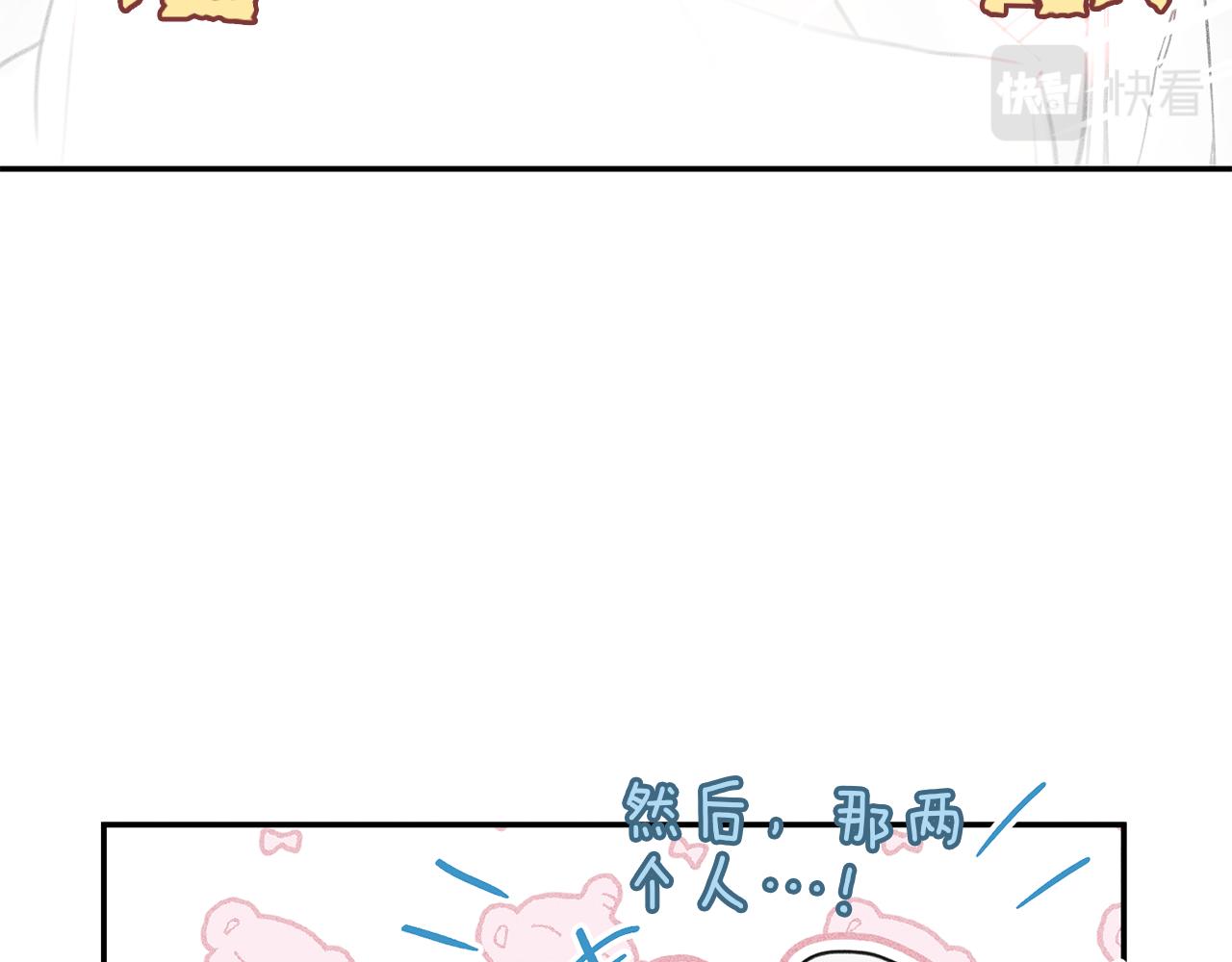 第52话 被看到了！26