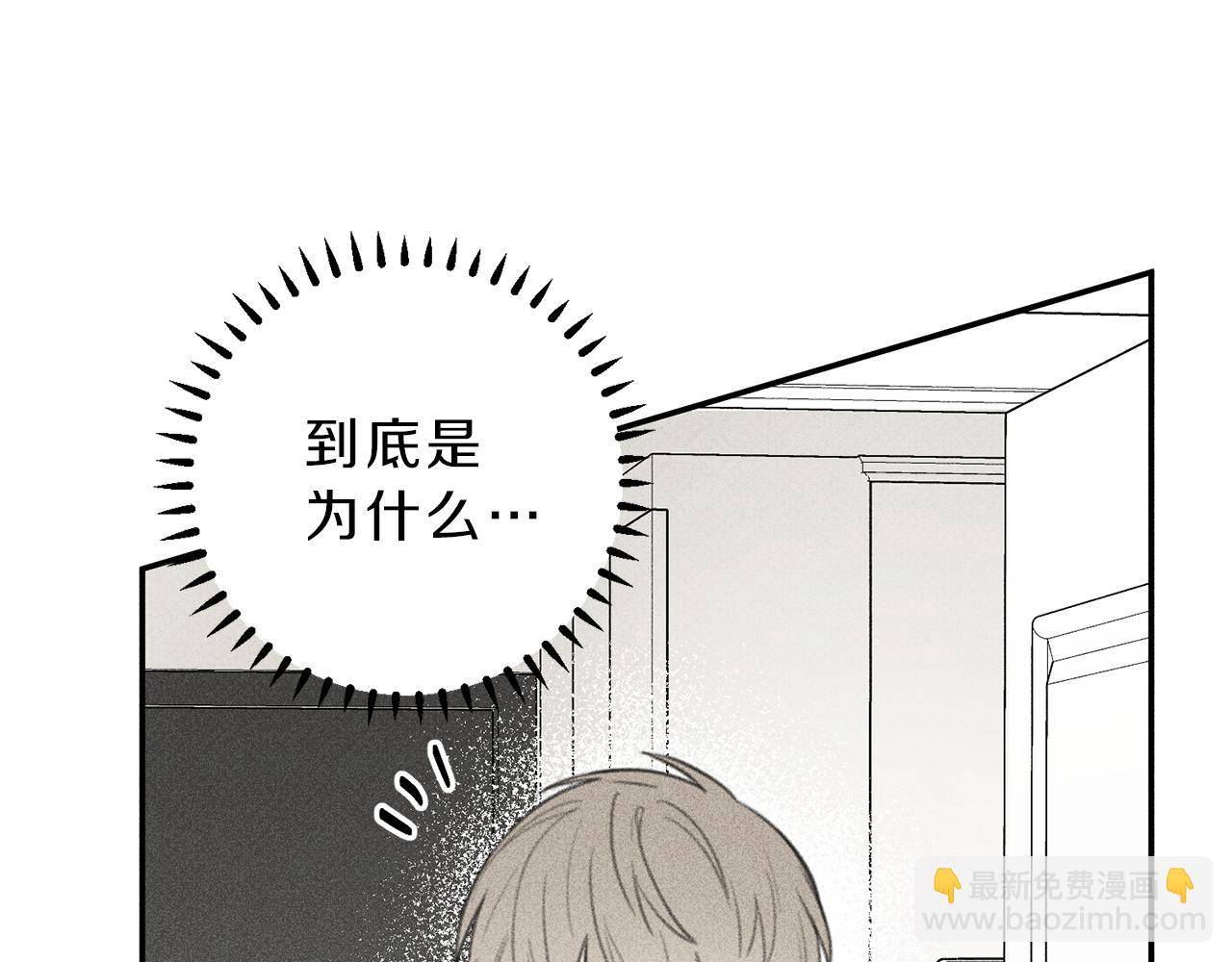 第52话 被看到了！39