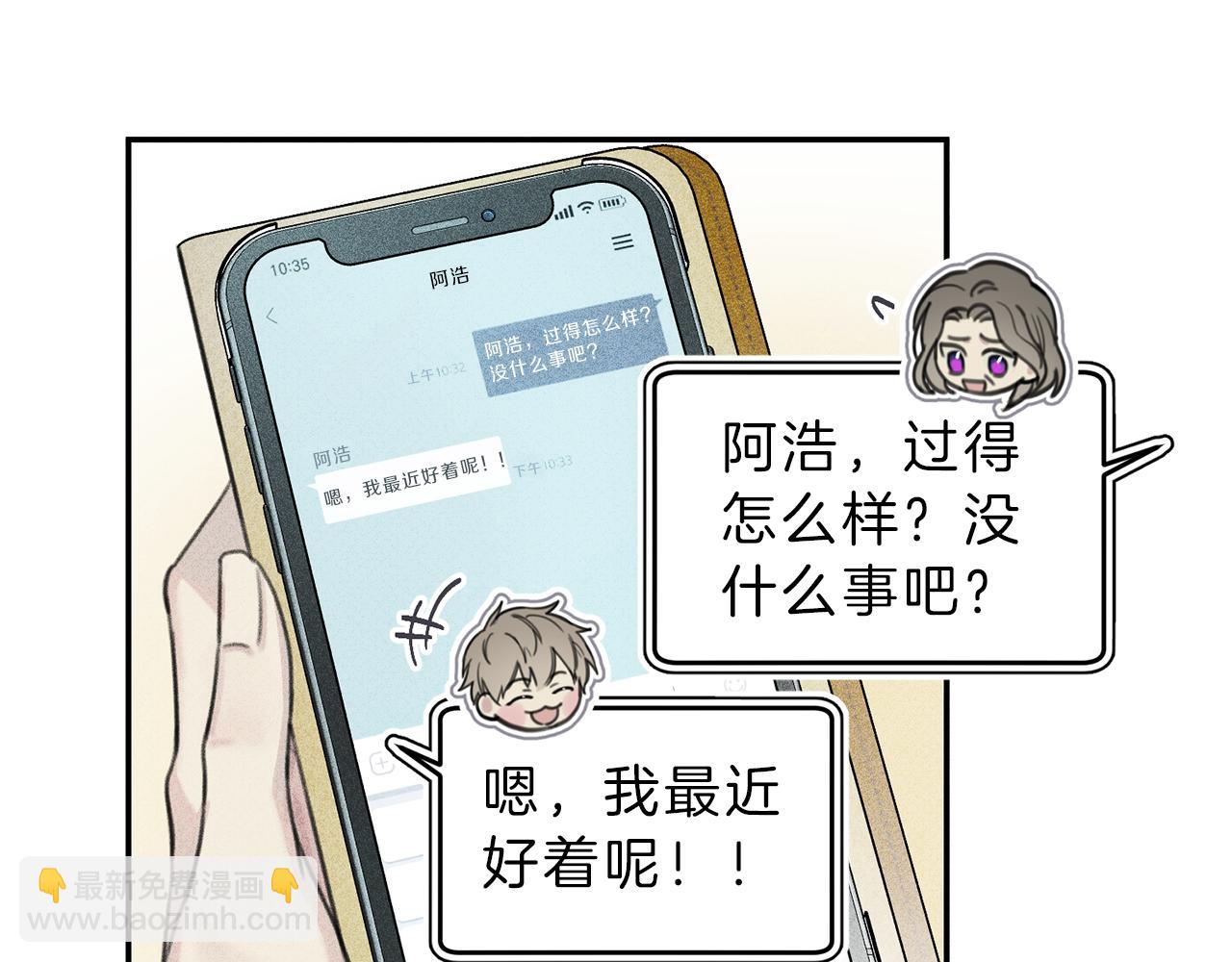 第52话 被看到了！4