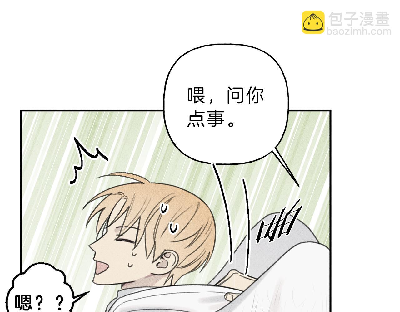 第52话 被看到了！41