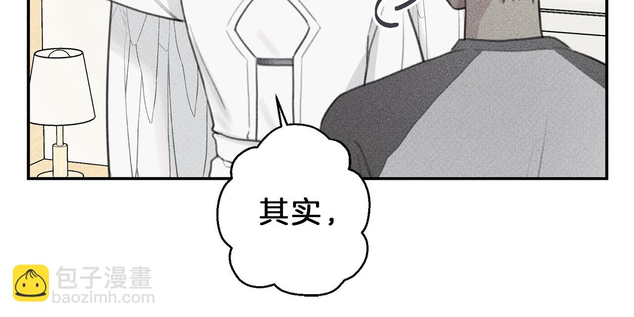 第52话 被看到了！44