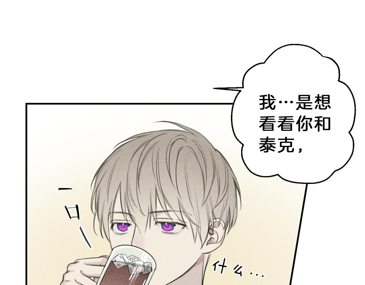 第52话 被看到了！45