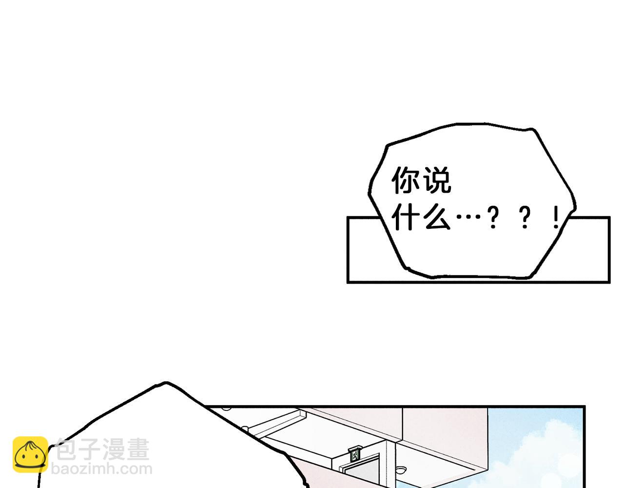 第52话 被看到了！49