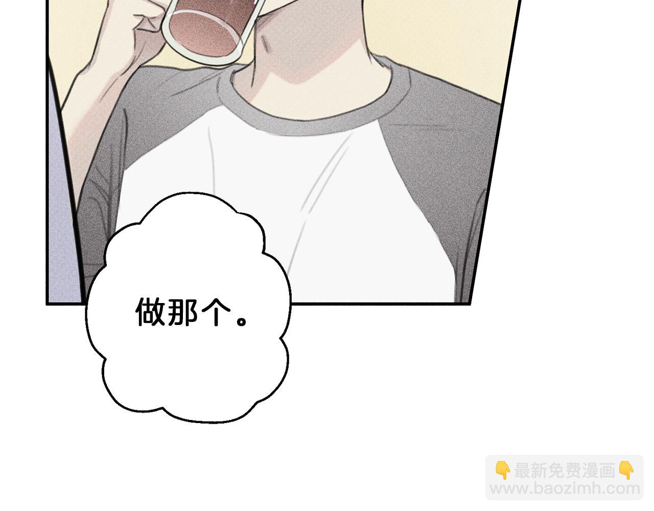 第52话 被看到了！50
