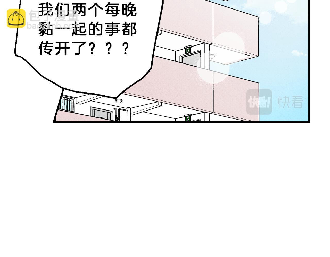 第52话 被看到了！54