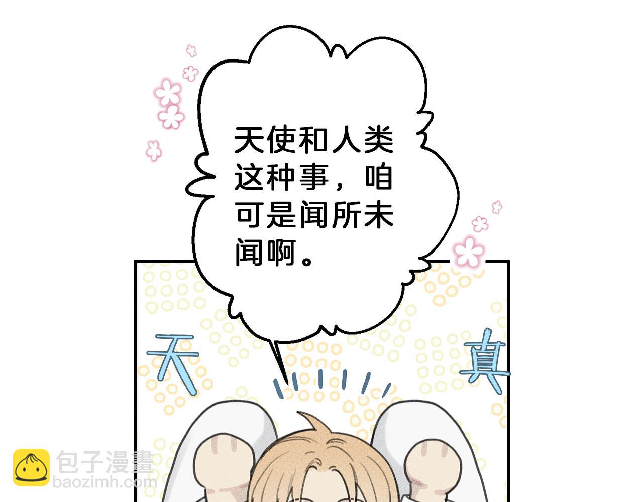 第52话 被看到了！55