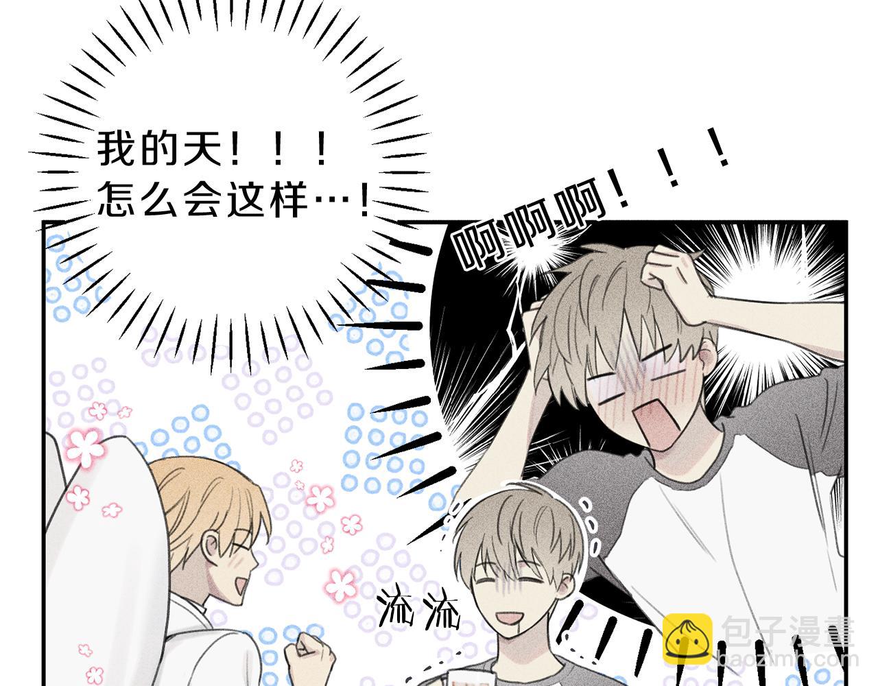 第52话 被看到了！57
