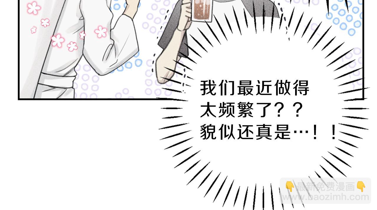 第52话 被看到了！58