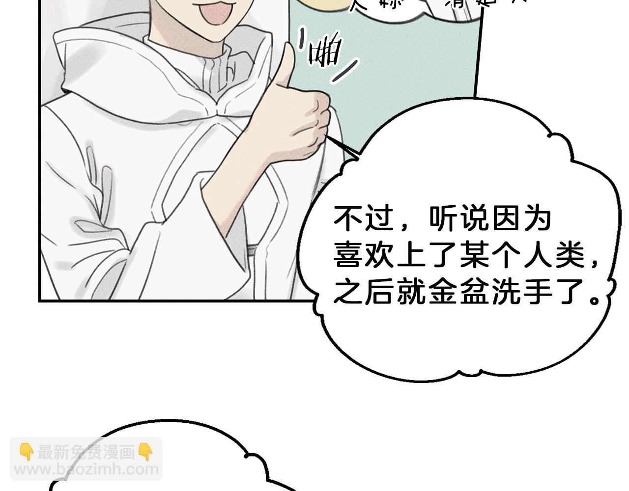 第52话 被看到了！60