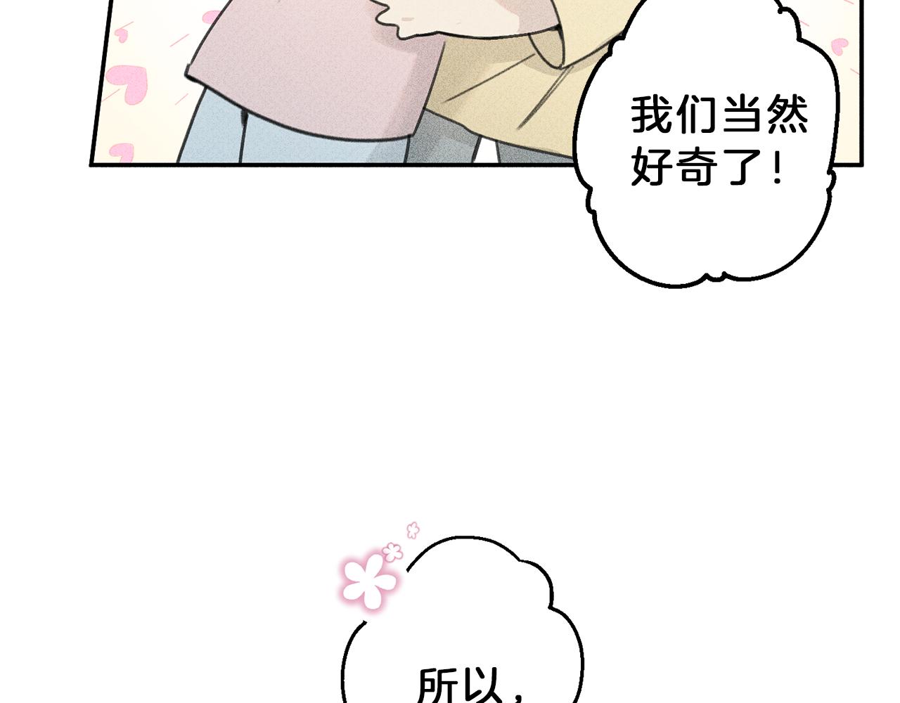 第52话 被看到了！62