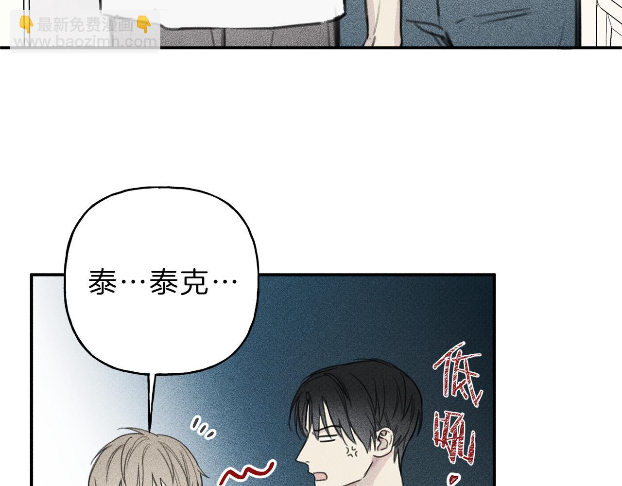 第52话 被看到了！65
