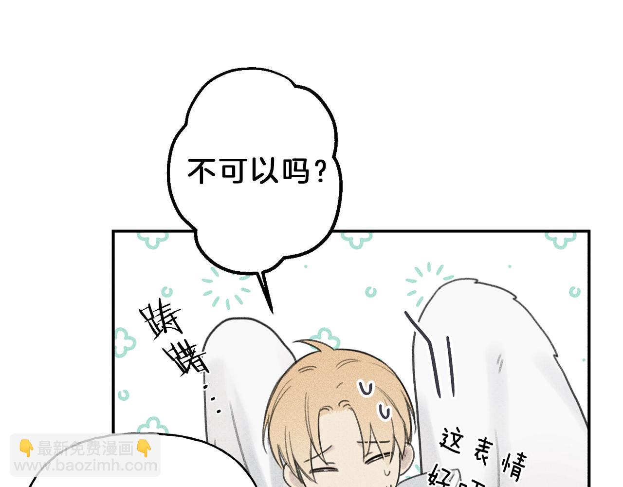 第52话 被看到了！67