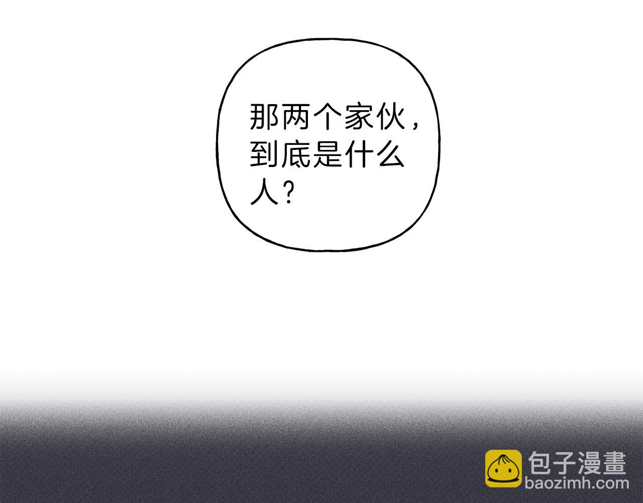 第52话 被看到了！7