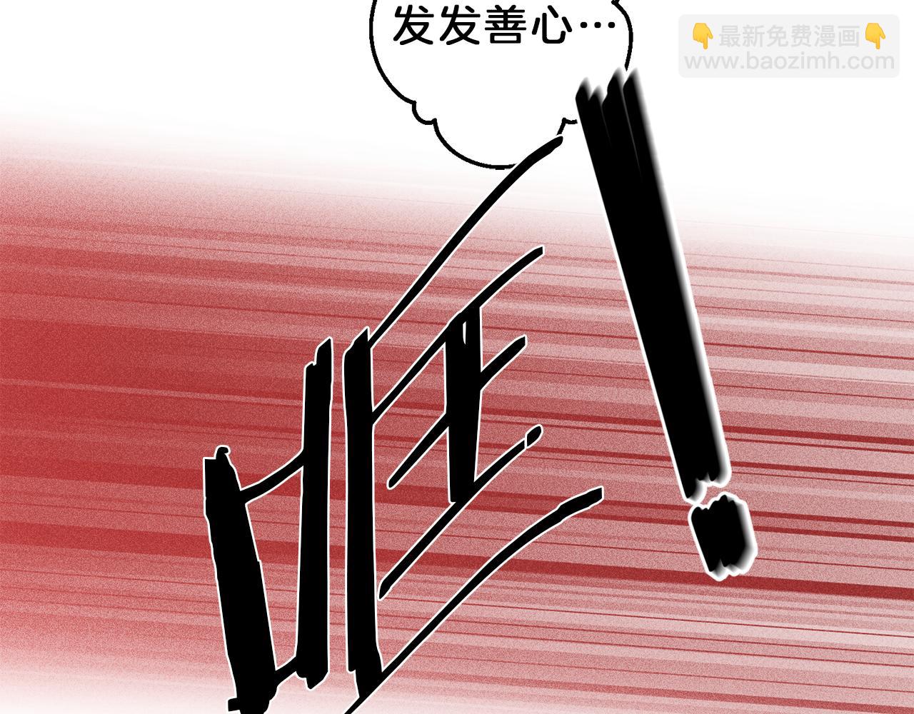 第52话 被看到了！70
