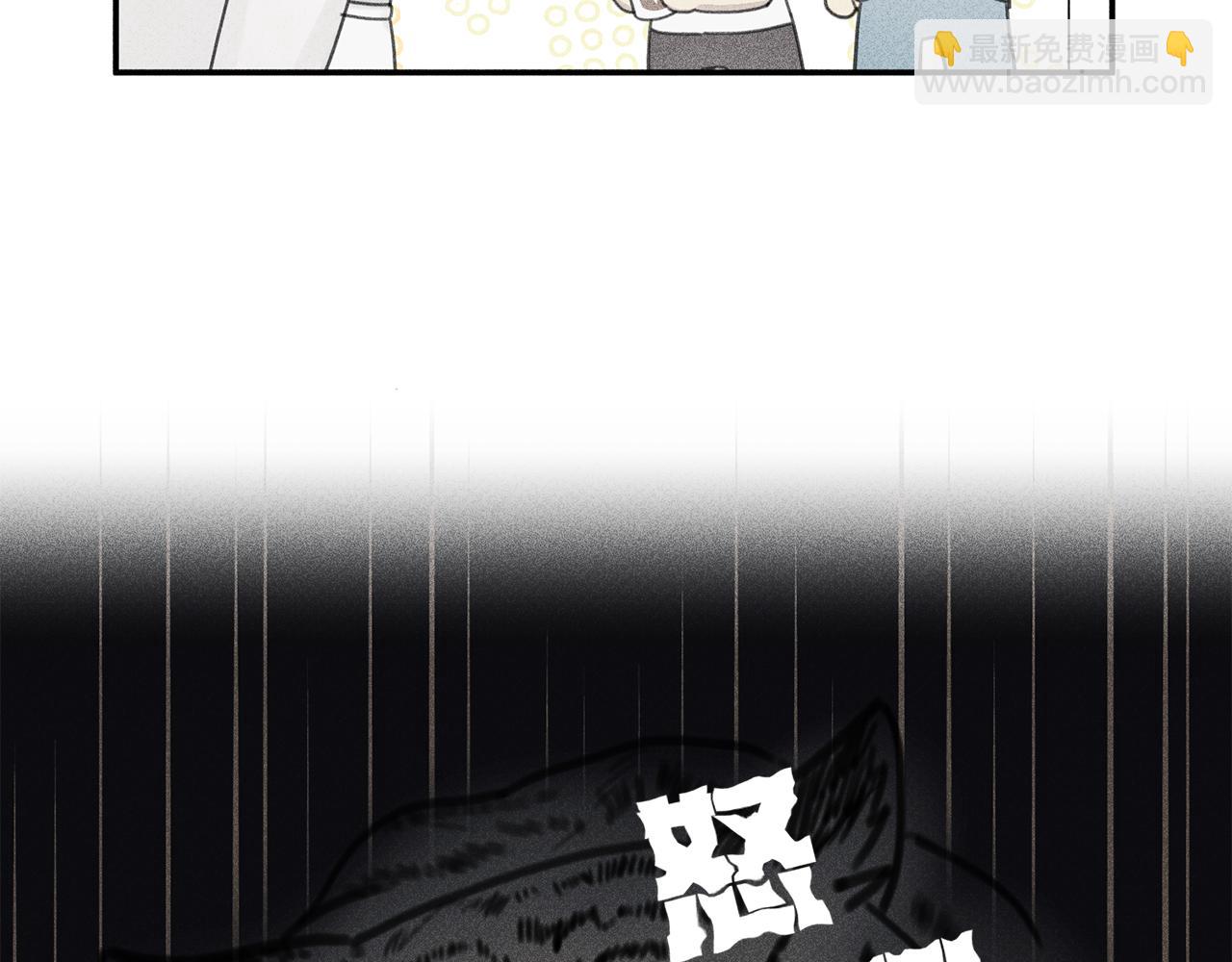 第52话 被看到了！73