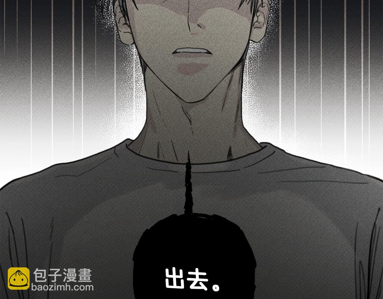 第52话 被看到了！75