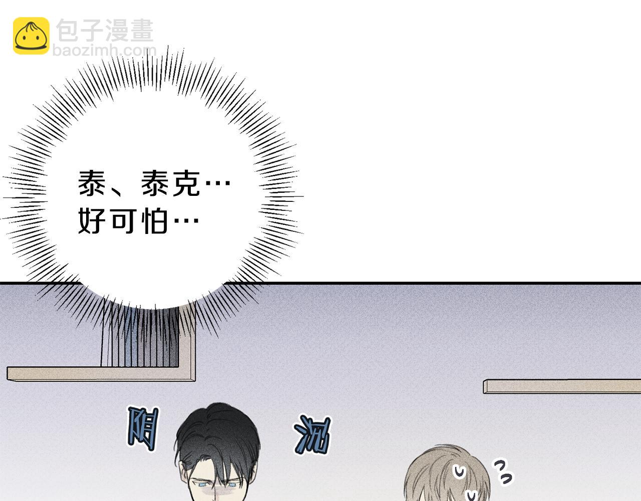 第52话 被看到了！78
