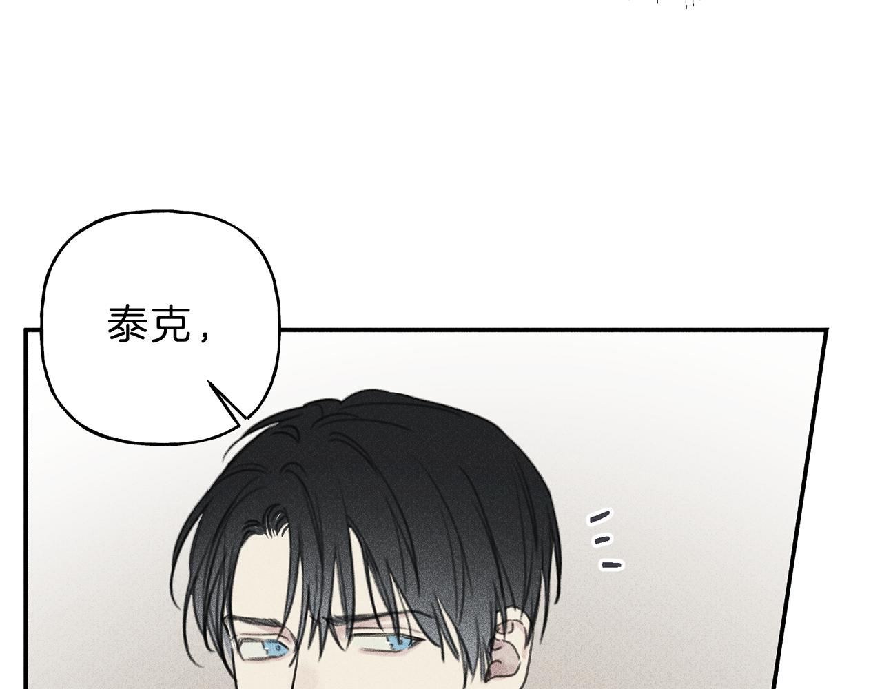 第52话 被看到了！80